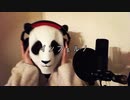 【歌ってみた】インフェルノ（Mrs. GREEN APPLE）／朝型