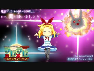 迫真パズル部・不思議の国の裏技.final