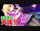 【ダメ不倫】ノラと皇女と野良猫ハート_第30回【PC実況】