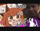 【DBD14】独学者VSきっとやり遂げる【ゆっくり実況】