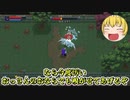 【祝謹賀新年】MISSION!!蜂の巣刑を回避せよ!!【ゆっくり実況】