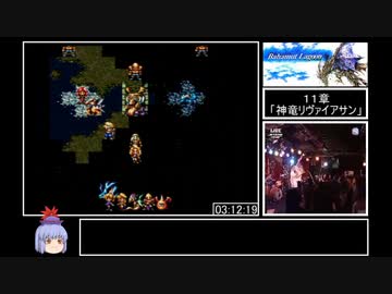バハムートラグーンRTA　８:３７:５５　Part７