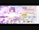 【プリンセスコネクト】俺はキャルがほしいのです