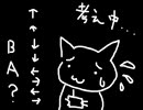 ひと夏の冒険！「マーヴェラス」さわやか実況プレイ　Part3-1