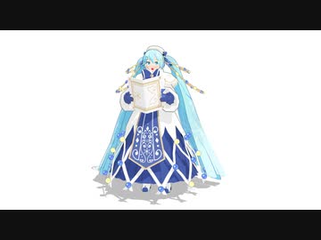 初めてミクさんに歌ってもらったのでMMDで動いてもらった