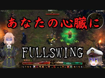【Grim_Dawn】　カンジュラー　物理出血　第27回【ゆっくり実況】【Cevio実況】