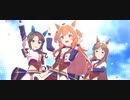 ウマ娘　Make debut!  ライブシアター【マヤノトップガン】