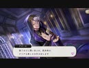 【ツイステ】環境が生んだ『美』の偉大さ　SR　式典服　アズール　パーソナルストーリー「企業秘密ですよ」1&2話　全話【TWISTED WONDERLAND】【ツイステッドワンダーランド】