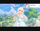 【プリコネ】人間姿は可愛いんよな〜なストーリー【姫リマop話】