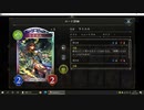 【アンリミ】No.844 守護ビショップ【１試合、負け】