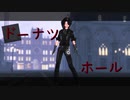 【identityⅤ/第五人格MMD】ドーナツホール【探鉱者】