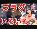マーニー１人から始める千年戦争 step１１