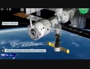 国際宇宙ステーションで毎時20ℓの空気漏れ発生...亀裂も多数発見