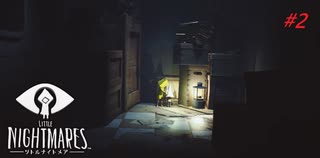 【実況】いまさらLITTLE NIGHTMARES-リトルナイトメア-  part2