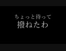 酔っ払いが行くCyberpunk2077→act9