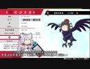 東北帰りの女part久しぶり