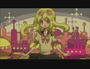クワガタにチョップしたらタイムスリップした　歌ってみたわよ【河合達樹】