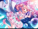 【バンドリ】Make it!