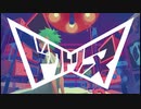 ドクトリーヌ 歌ってみた Cover- 神樹ガジ