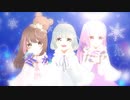 【オリジナルMV】冬がくれた予感　歌ってみた【あやのり×ゆんころ×82子】