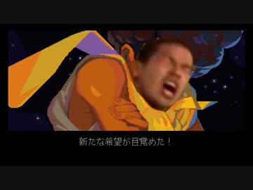 ダ　ン　ダ　＾　～　ラ　（　淫　夢　）.mp1