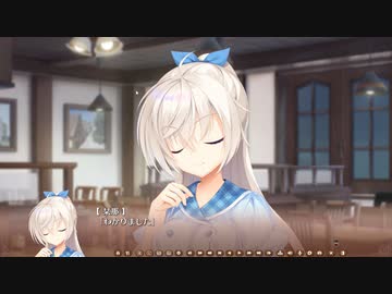 恋愛強者による“ 喫茶ステラと死神の蝶”実況プレイ part34