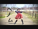 【みずと】ベノム　踊ってみた