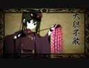 千本桜 歌ってみた short ver.