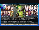 【ガレリアの地下迷宮と魔女ノ旅団】愛と勇気と損壊の物語 #80【実況】