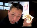 のまさんち「【マクドナルド】チキンてりたま Teriyaki chicken egg burger」