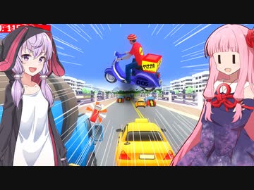 琴葉茜の闇ゲー#167 「アクロバティックピザ配達ゲーム」