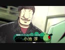 ガダオ黙示録ガイジ.mp45