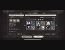 ニーアリィンカーネーション　記録：狂妄の巣　quest10 ベリーハード