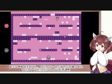 【タイムアタック】Flip-Flip(PLUS)をがっつり遊ぶ【VOICEROID実況】