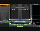 華麗なる大犬円舞曲DPA