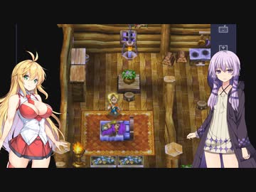 ドラゴンクエスト5　結月の花嫁　10