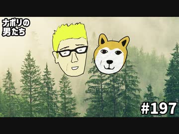 [会員専用]#197 絵でお題伝達できるかな王決定戦