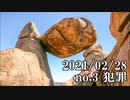 ショートサーキット出張版読み上げ動画6496
