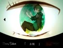 【実況】それは誰も知らない物語~永眠編~【anti teller】