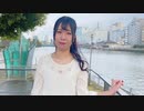 【3年ぶりに】未来景イノセンス 踊ってみた【すばる】