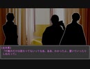【文アルCOC】ふたりで綴る『THE DAY YOU WERE……』４日目（最終日）【実卓リプレイ】