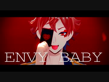 【MMDツイステ】エンヴィーベイビー【エース】