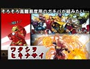 【パズドラ】MARVELコラボガチャの強くて綺麗なお姉さんがどうしても欲しい【実況】