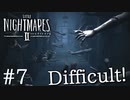 【Little Nightmares2-リトルナイトメア2-】新たなリトルナイトメアの世界【実況】#7
