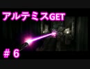 【DMC3SE】唐突に遊びたくなったので実況してみた。【PART6】