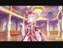 【プリンセスコネクト！Re:Dive】シンデレラレッスン 第2話