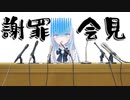 配信開始ボタンを押し忘れ40分間ただ一人でゲームをしていた白鳥怜奈【ぼいそーれ切り抜き動画】