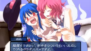 【東方×FE】眠れない夜に「幻想の系譜」実況part93