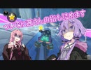 【マリオカート8DX】マリオカートすんねん #2【VOICEROID実況】