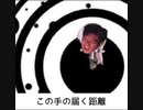 ダブルラリアットがデカすぎる男